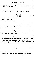 John K-J Li - Dynamics of the Vascular System, page 142